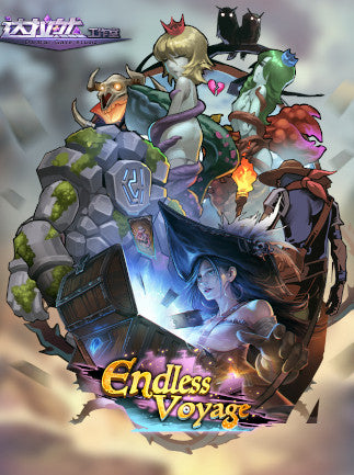 Endless Voyage / 无尽航线