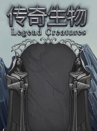 Legend Creatures(传奇生物)