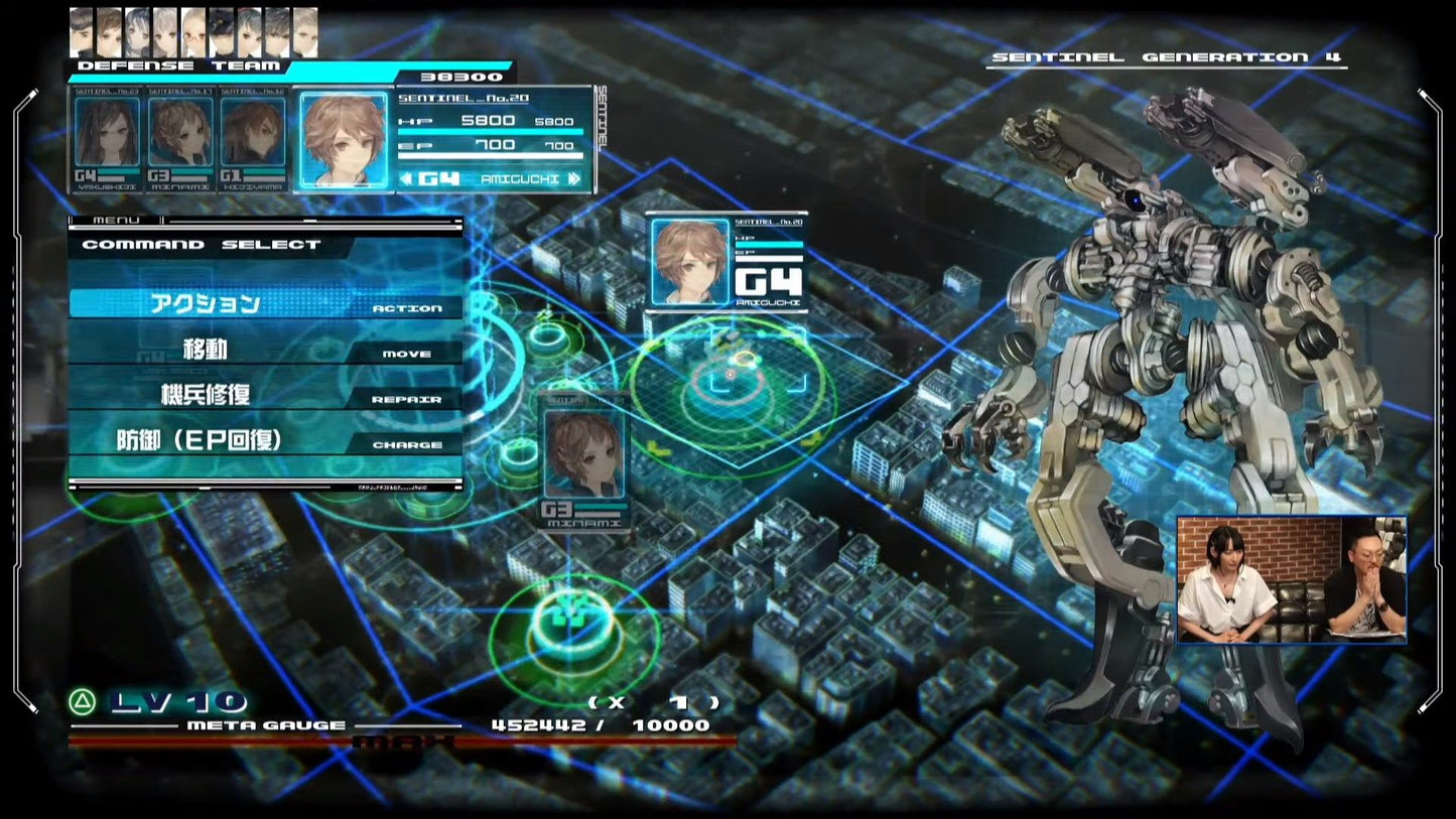 Aegis
