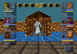 Wizardry 6 and 7