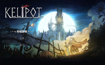 Kelipot / 形骸骑士