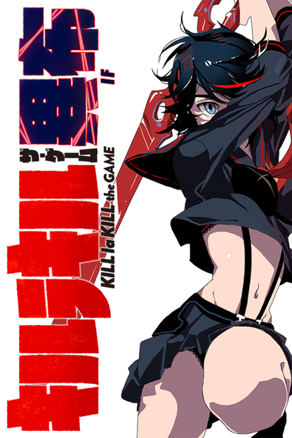 KILL la KILL - IF EU (Switch)