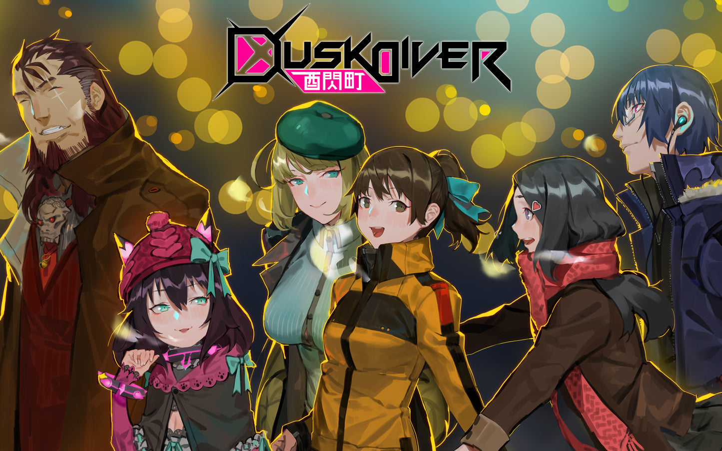 Dusk Diver 酉閃町
