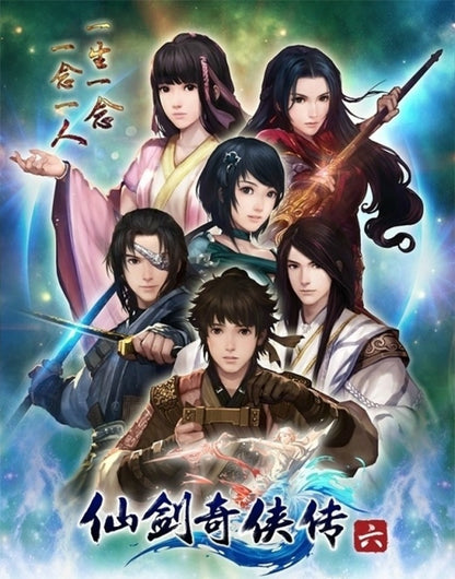 Chinese Paladin: Sword and Fairy 6