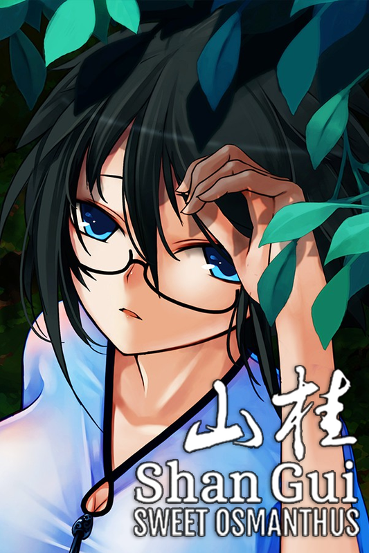 Shan Gui