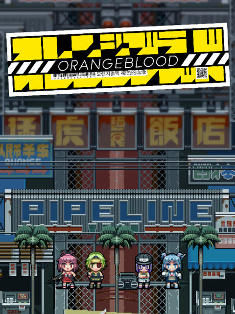 Orangeblood