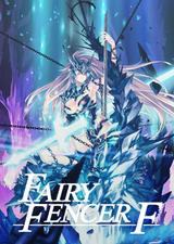 Fairy Fencer F (EU)