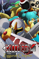 Cataegis - The White Wind: Ziggurat Chapter
