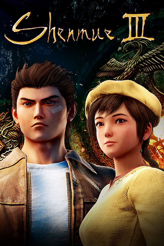 Shenmue III (Digital Deluxe Edition)