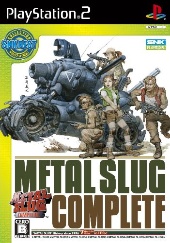 METAL SLUG Complete Bundle