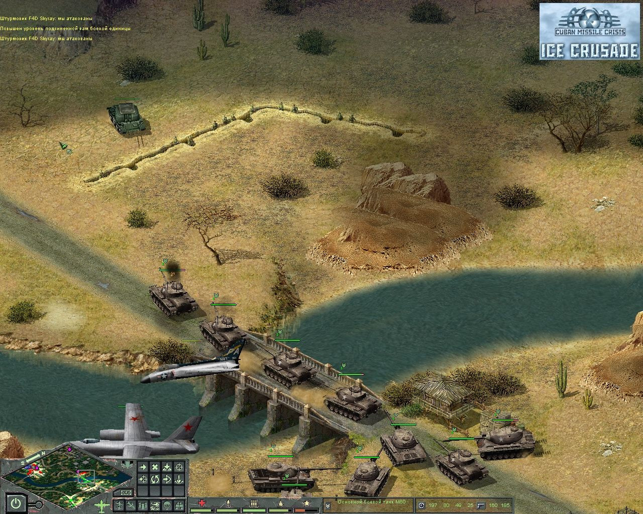 Cuban Missile Crisis