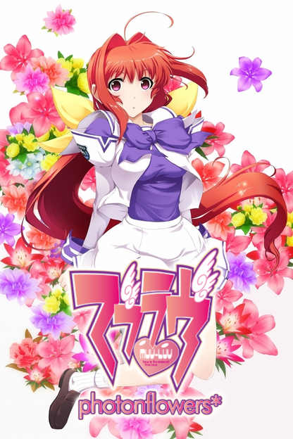 Muv-Luv photonflowers*