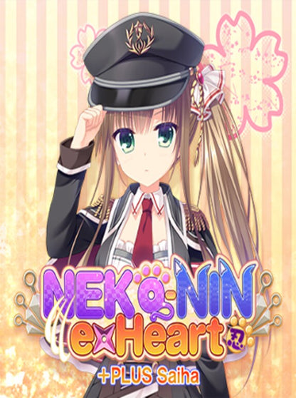 NEKO-NIN exHeart