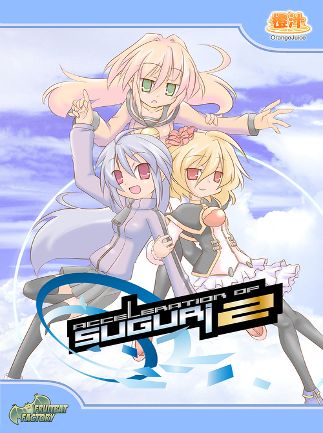SUGURI