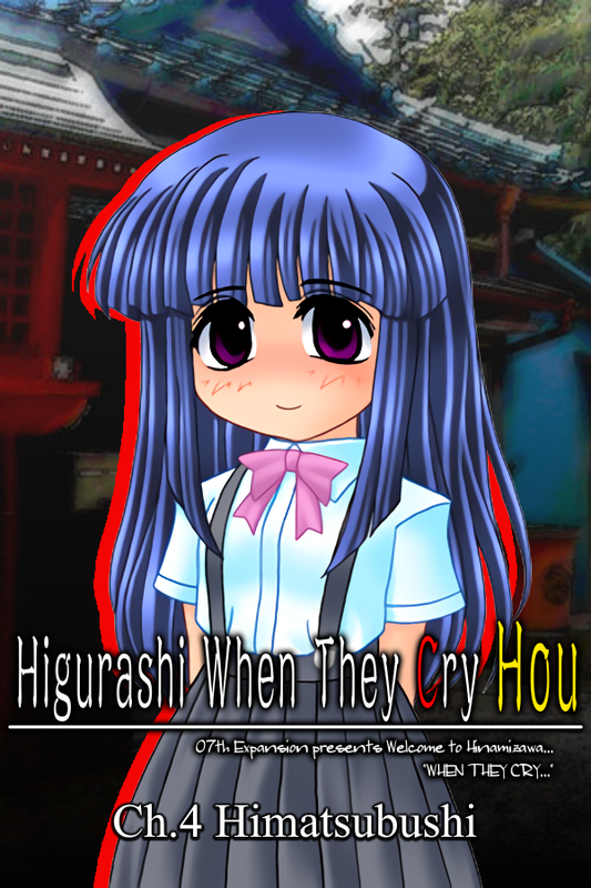 Higurashi When They Cry Hou - Ch.4 Himatsubushi