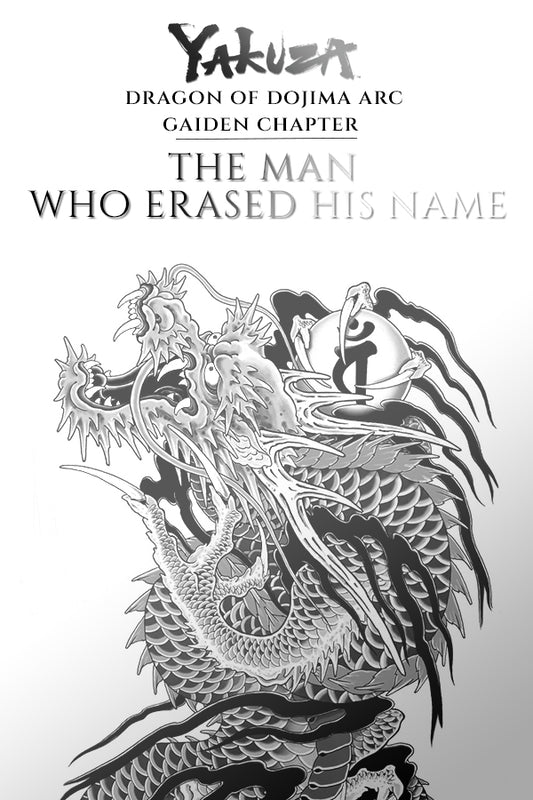 Like a Dragon Gaiden: The Man Who Erased His Name (EU)