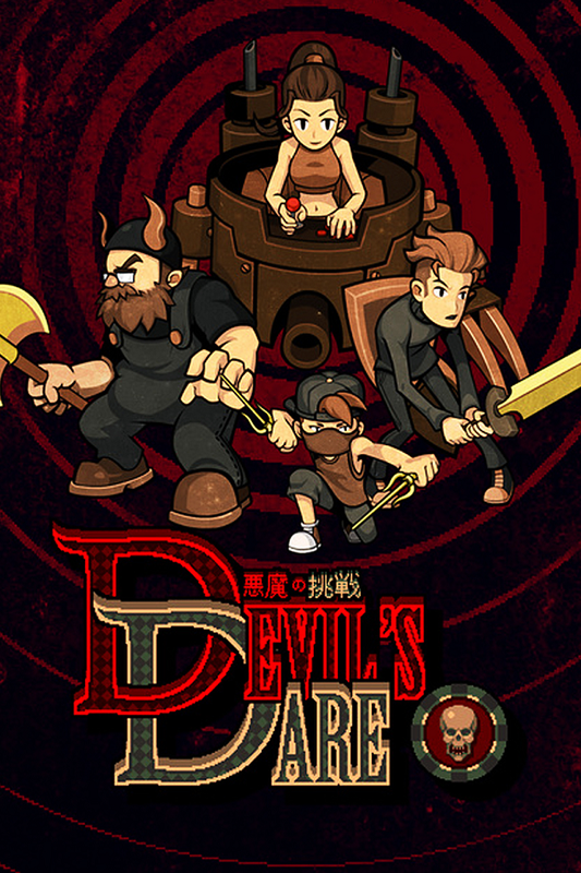 Devil's Dare 悪魔の挑戦
