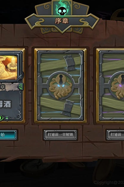Endless Voyage / 无尽航线