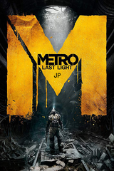 Metro Saga Bundle