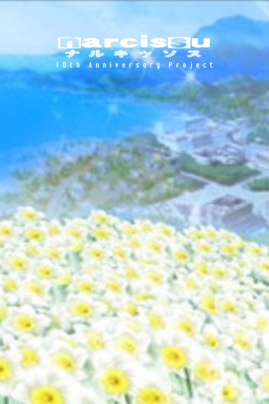 Narcissu 10th Anniversary Anthology Project