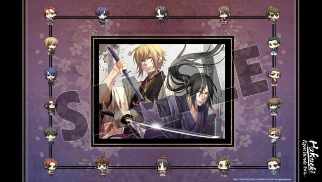 Hakuoki: Kyoto Winds (Deluxe Pack) / 薄桜鬼 真改　風ノ章　デラックスセット / 薄櫻鬼 真改　風之章　下載內容套組