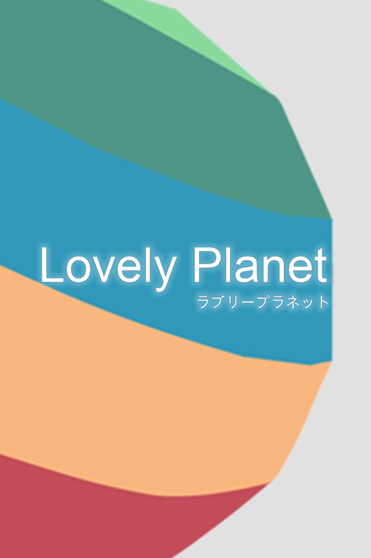 Lovely Planet