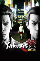 Yakuza Kiwami