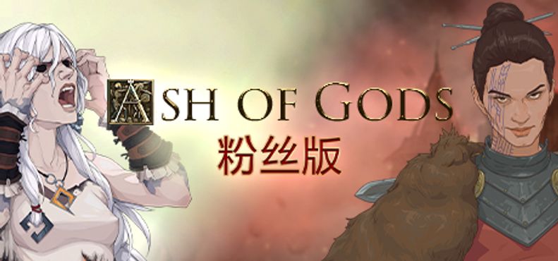 Ash of Gods (Fan Edition)