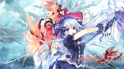 Fairy Fencer F (EU)