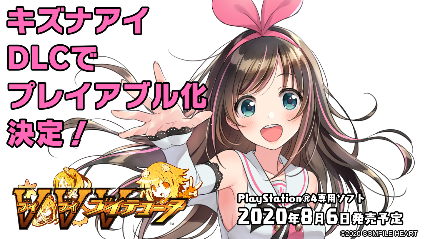 Neptunia Virtual Stars - Kizuna Ai Vtuber Accessories (DLC)