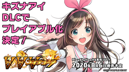 Neptunia Virtual Stars - Kizuna Ai Vtuber Accessories (DLC)