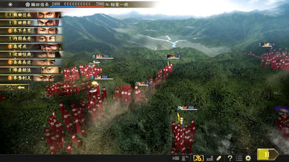 Nobunaga's Ambition: Taishi / 信長の野望･大志
