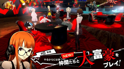 Persona 5 Royal