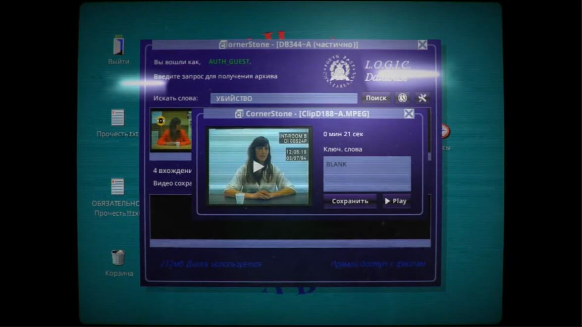 Her Story (GOG)