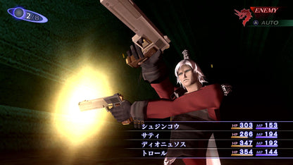 Shin Megami Tensei III Nocturne HD Remaster (EU)