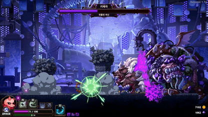 Skul: The Hero Slayer