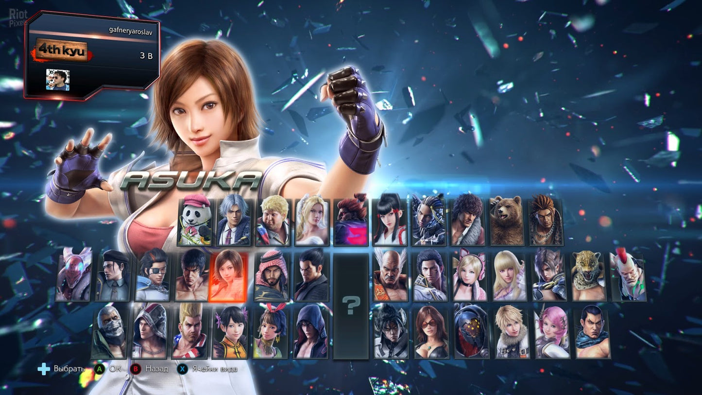 TEKKEN 7 (Ultimate Edition) (EU)