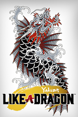 Yakuza: Like a Dragon (Legendary Hero Edition) (EU)