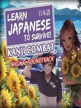 Learn Japanese To Survive! Kanji Combat - Original Soundtrack DLC