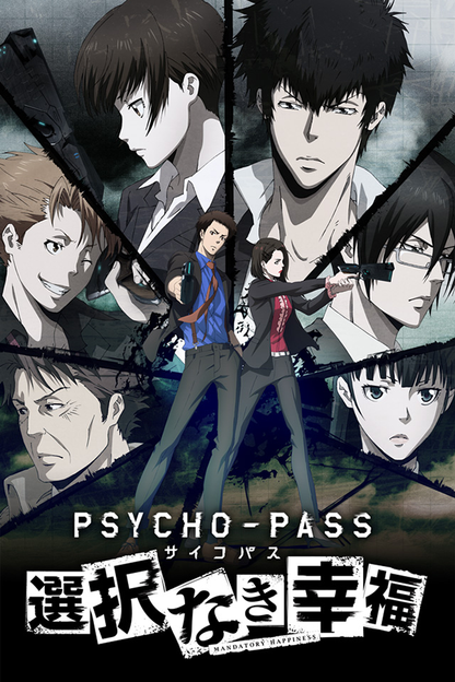PSYCHO-PASS: Mandatory Happiness (Digital Alpha Edition)