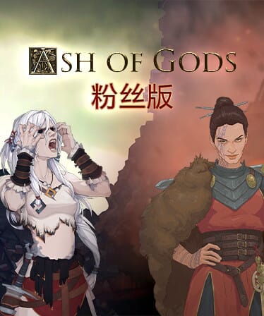 Ash of Gods (Fan Edition)