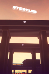 Overpass (Deluxe Edition)