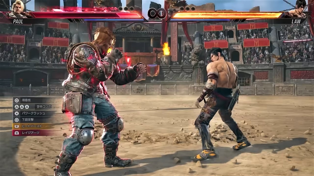 Tekken 8 (Xbox One / Xbox Series X|S)