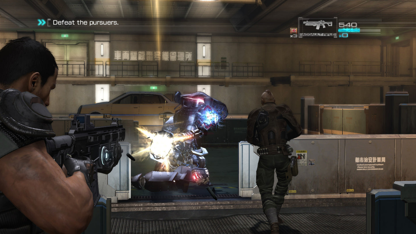 Binary Domain Collection Pack