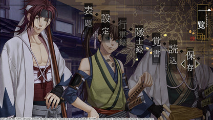 Hakuoki: Kyoto Winds (Deluxe Pack) / 薄桜鬼 真改　風ノ章　デラックスセット / 薄櫻鬼 真改　風之章　下載內容套組