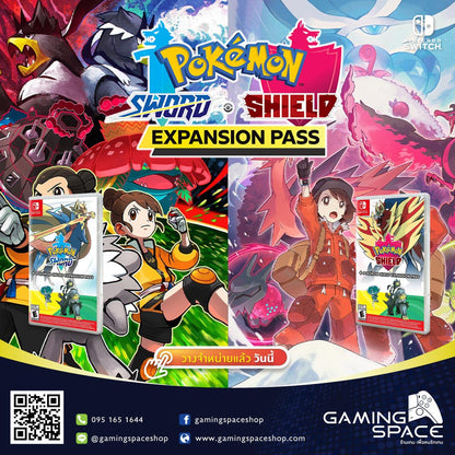 Pokemon - Sword &amp; Shield Expansion Pass (DLC) (Switch) (EU)