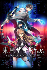 Tokyo Xanadu eX+ (EU)