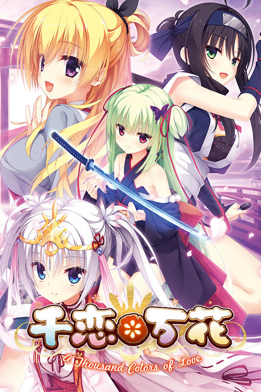 Senren＊Banka