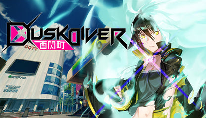 Dusk Diver 酉閃町