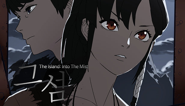 The Island: In To The Mist 그 섬